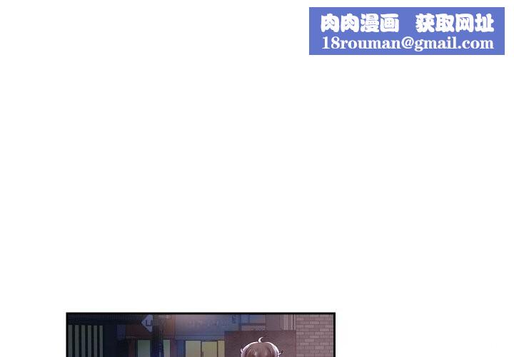 重生之长枪无敌第70話