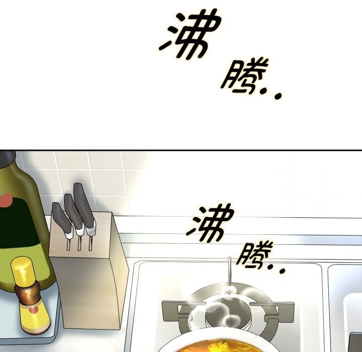 重生之长枪无敌第70話