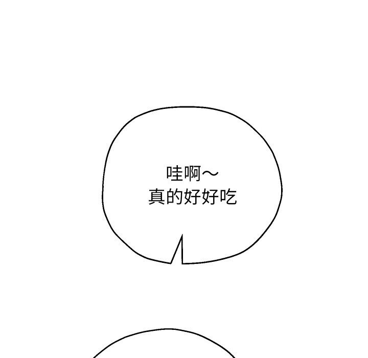 重生之长枪无敌第70話