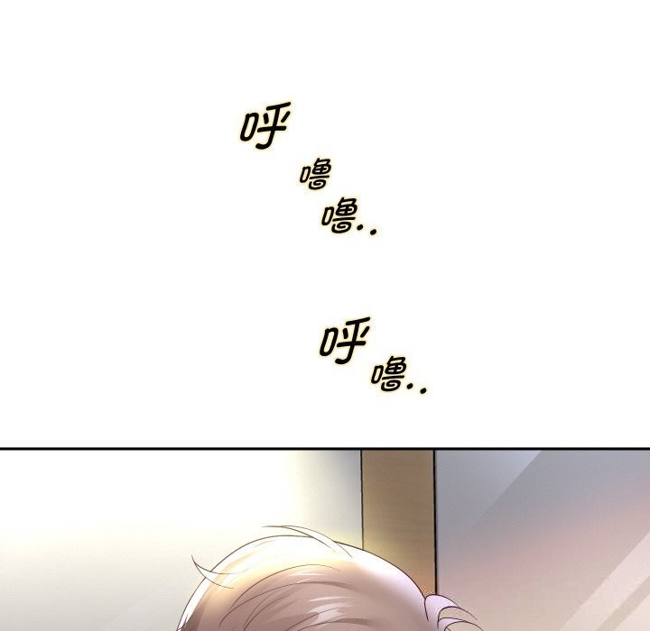 重生之长枪无敌第70話