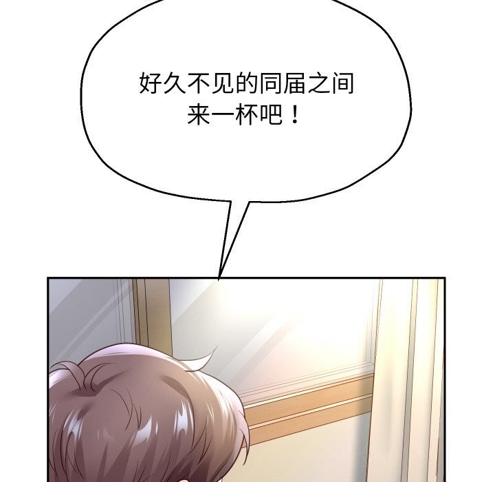 重生之长枪无敌第70話