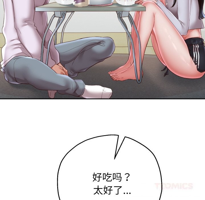 重生之长枪无敌第70話