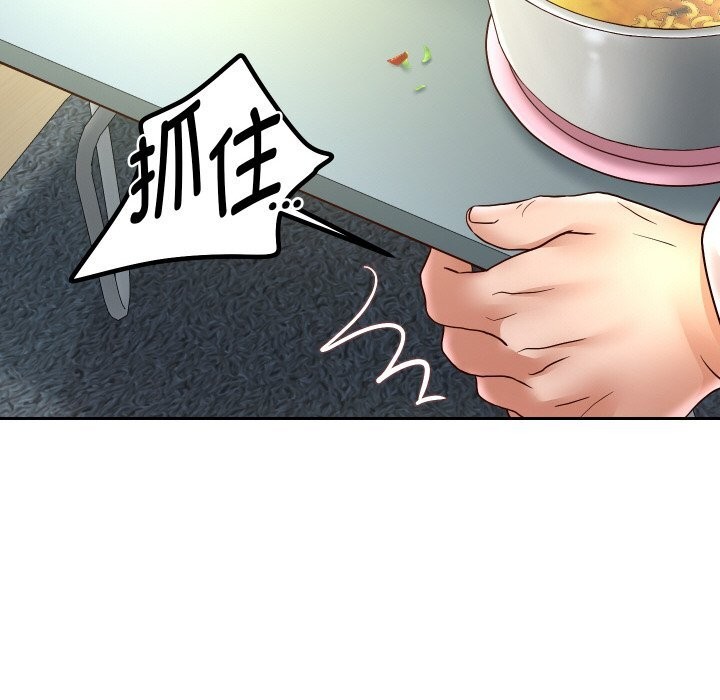 重生之长枪无敌第70話