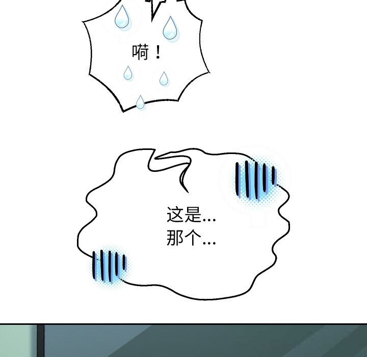 重生之长枪无敌第70話