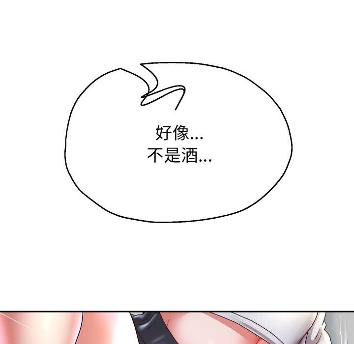 重生之长枪无敌第70話