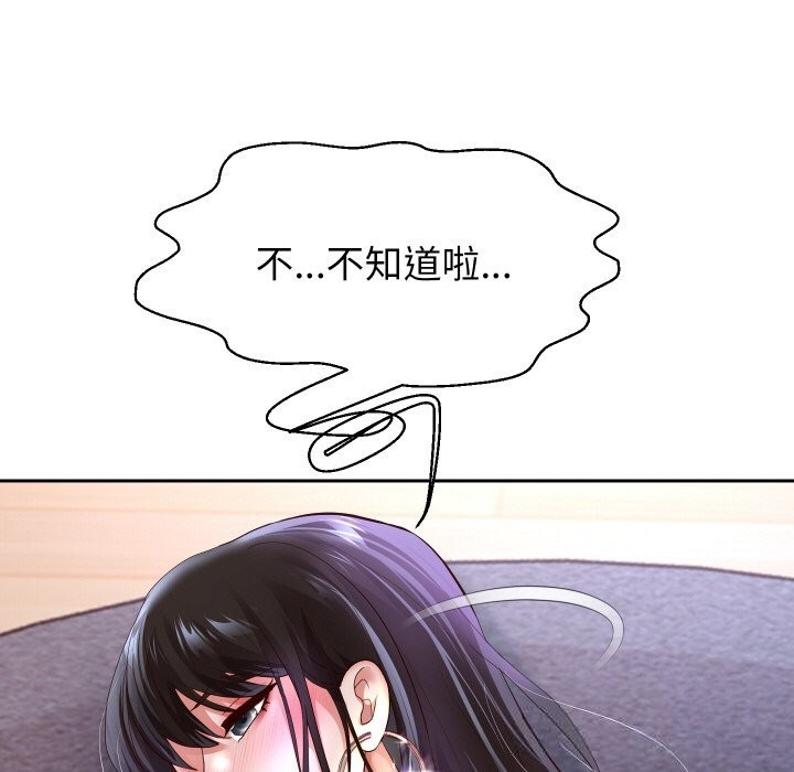 重生之长枪无敌第70話