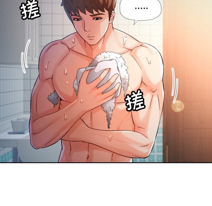 脱轨关系第68話