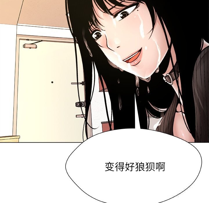 被幸运诅咒的人第6話