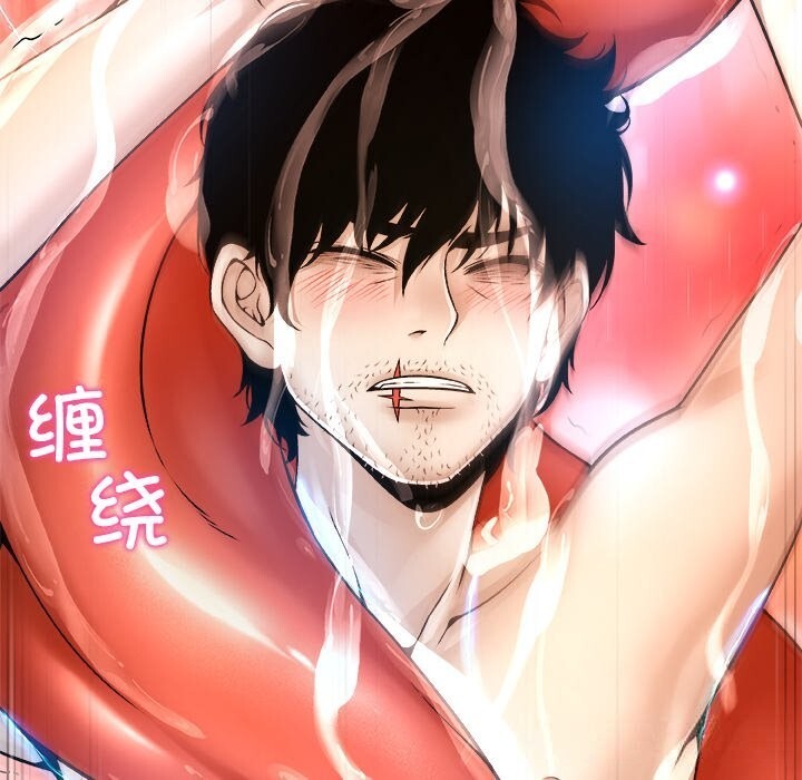 被幸运诅咒的人第6話