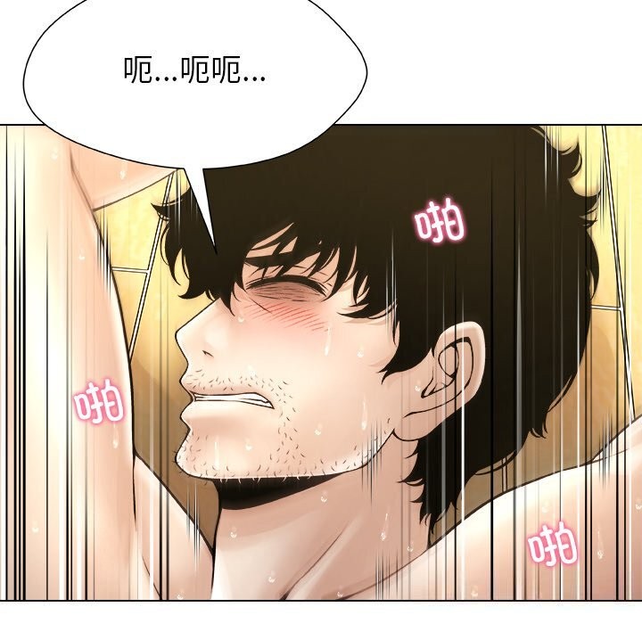 被幸運詛咒的人第6話