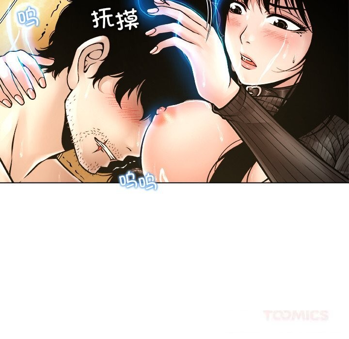 被幸运诅咒的人第6話