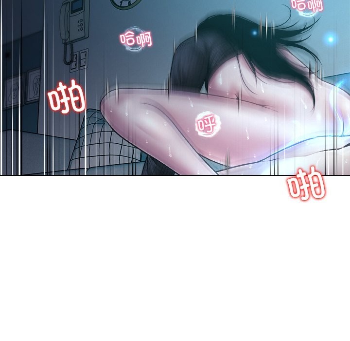 被幸运诅咒的人第6話