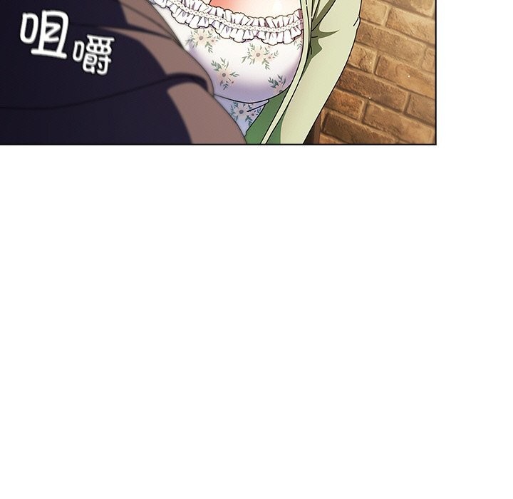 请弄臟我的女朋友第19話