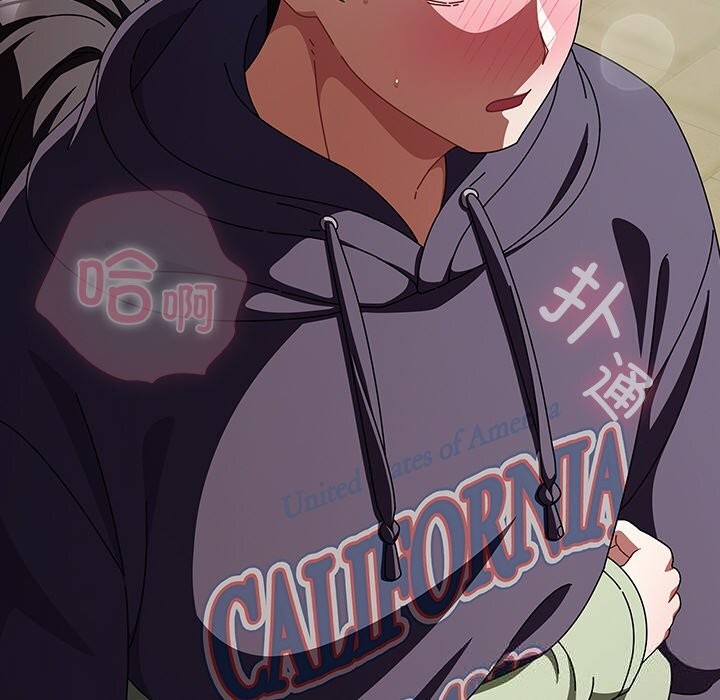 请弄臟我的女朋友第19話