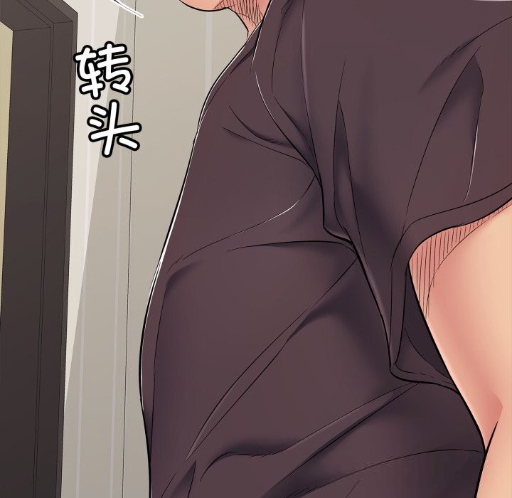 再爱我一次第33話