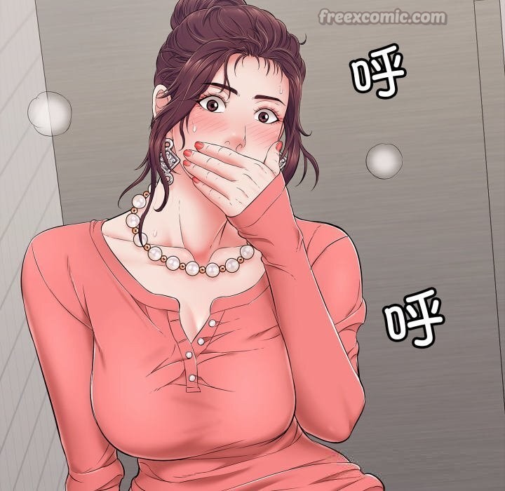 再爱我一次第33話