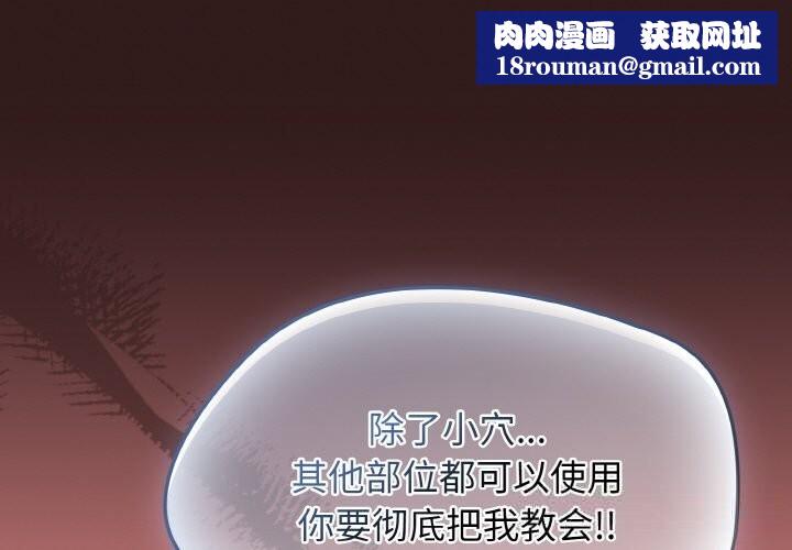 熱情拳擊館第37話