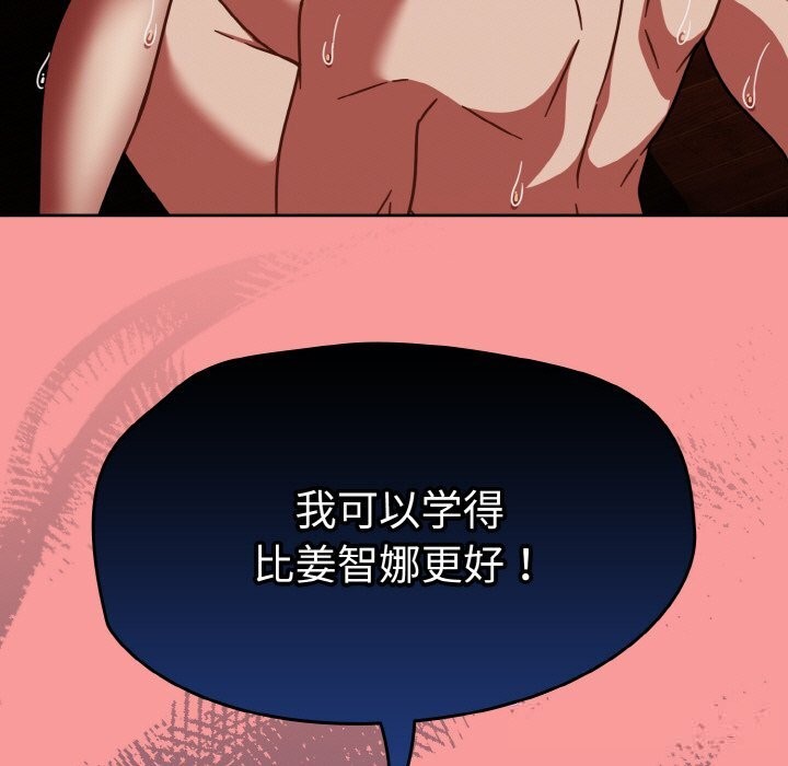 熱情拳擊館第37話