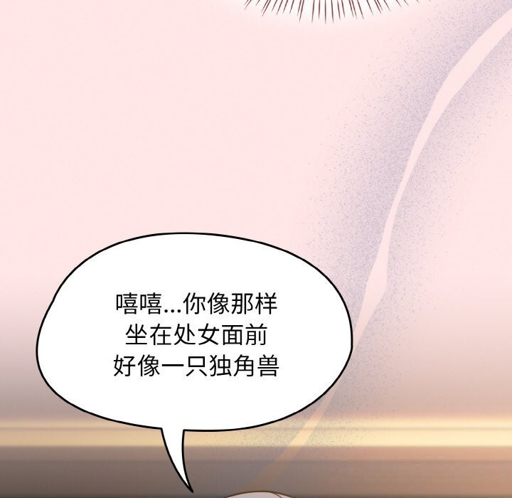 热情拳击馆第37話