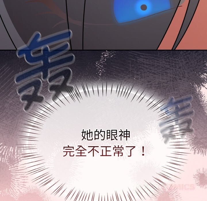 热情拳击馆第37話