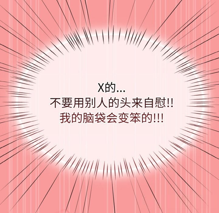 熱情拳擊館第37話