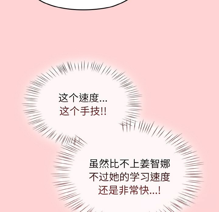 热情拳击馆第37話