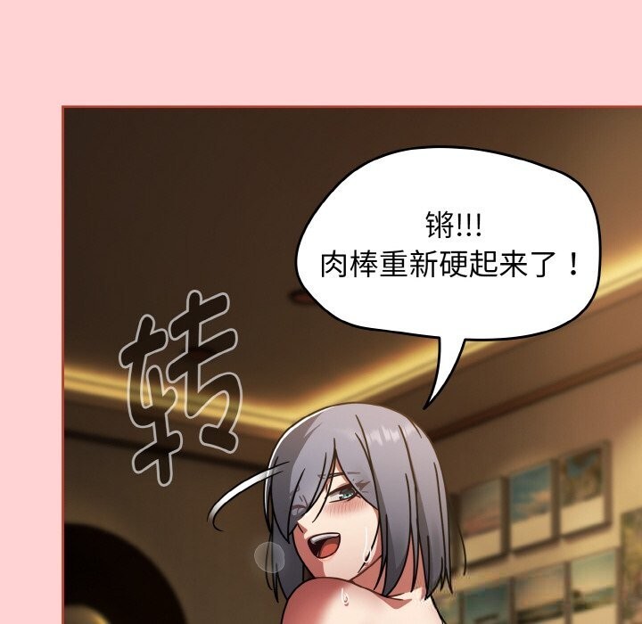 熱情拳擊館第37話