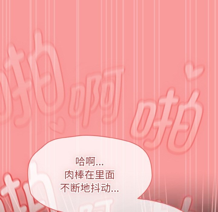 热情拳击馆第37話