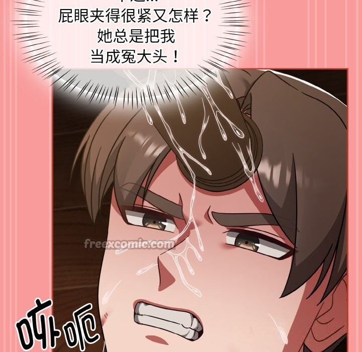 熱情拳擊館第37話