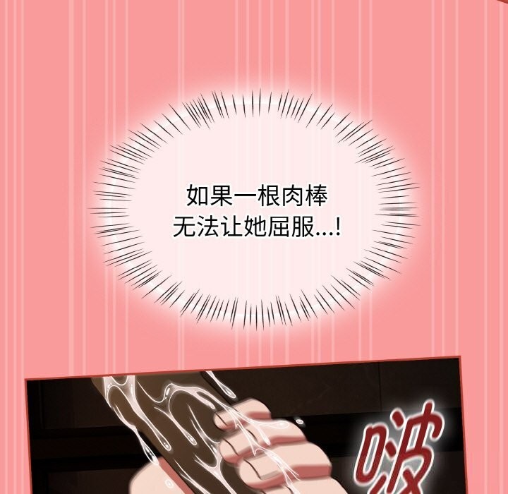 热情拳击馆第37話