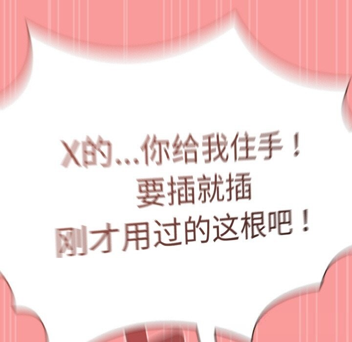 热情拳击馆第37話