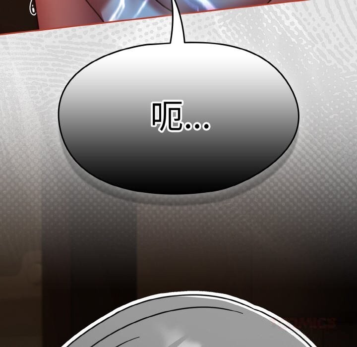 热情拳击馆第37話