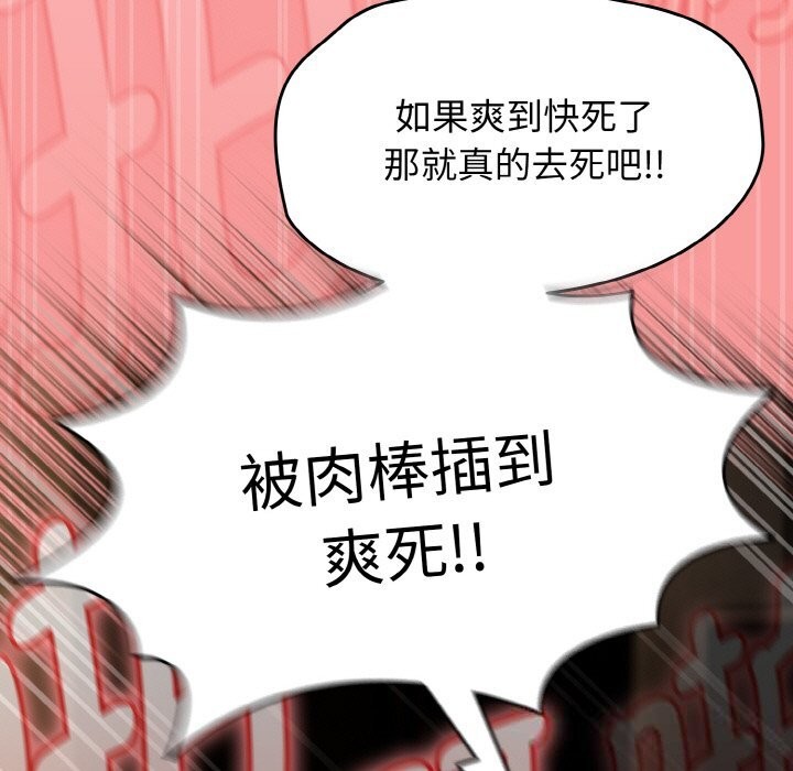 热情拳击馆第37話