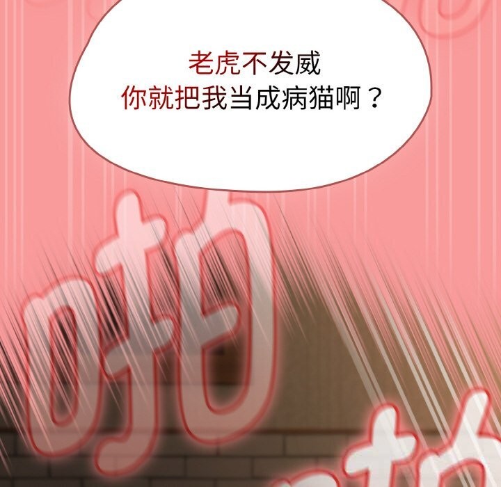 熱情拳擊館第37話