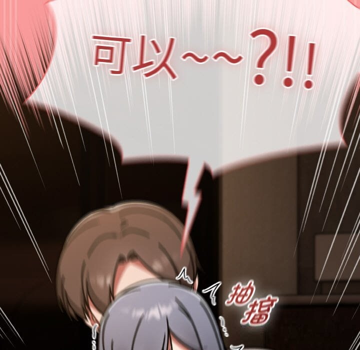 热情拳击馆第37話