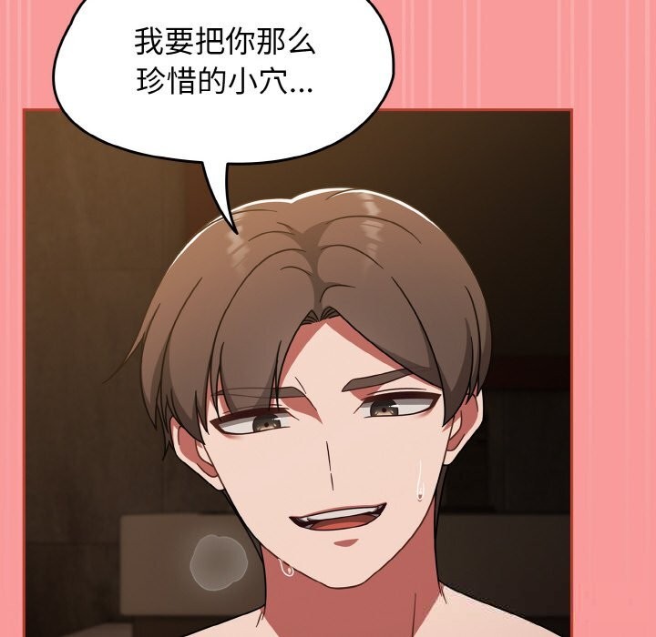 熱情拳擊館第37話