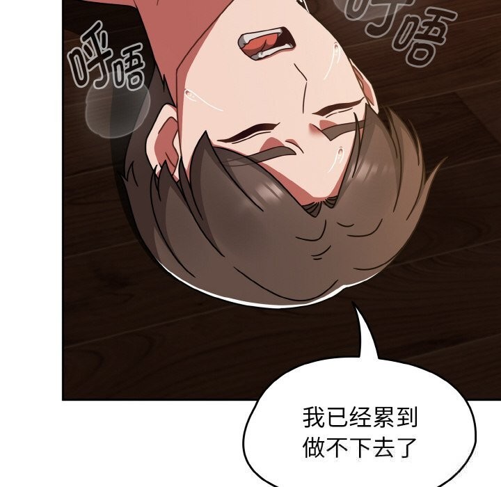 热情拳击馆第37話