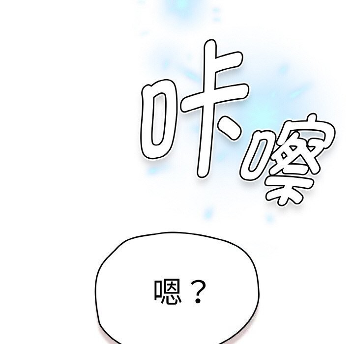熱情拳擊館第37話