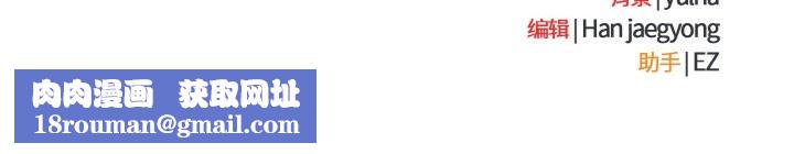 热情拳击馆第37話