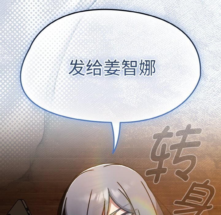 热情拳击馆第37話