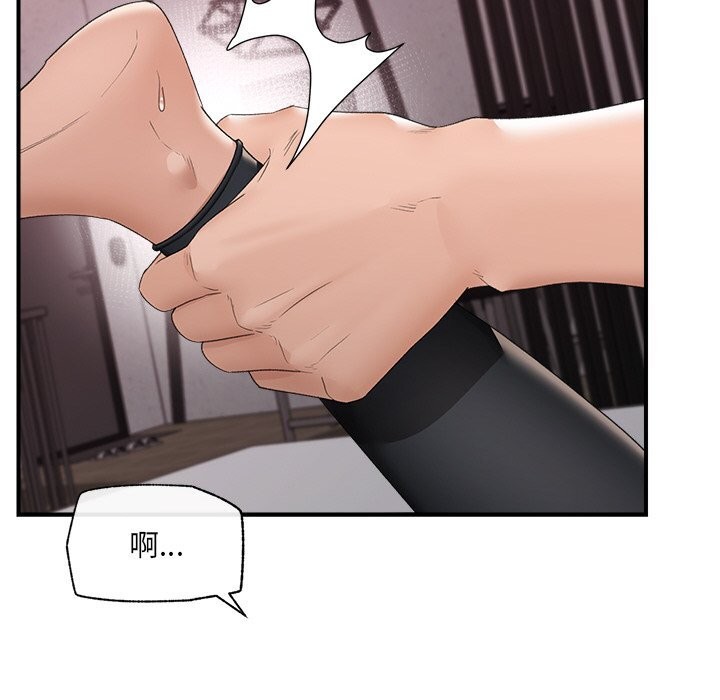 催眠手机第34話