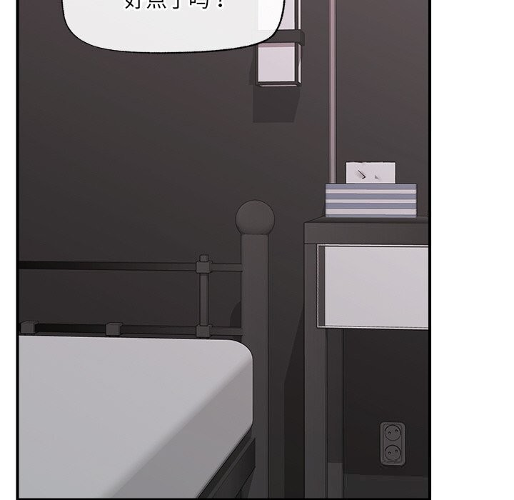 催眠手机第34話