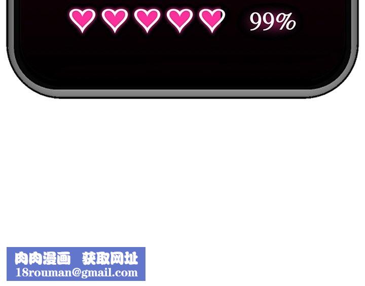 催眠手机第34話