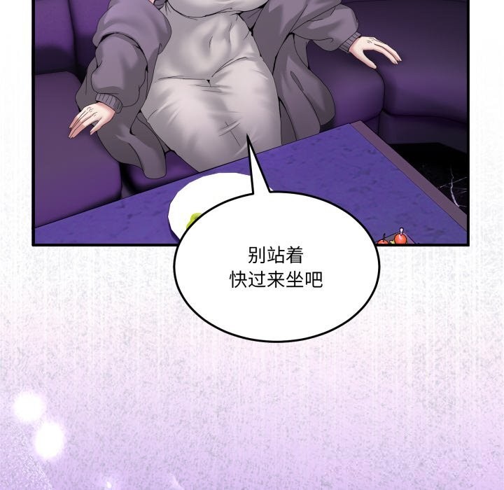 男人止步第20話