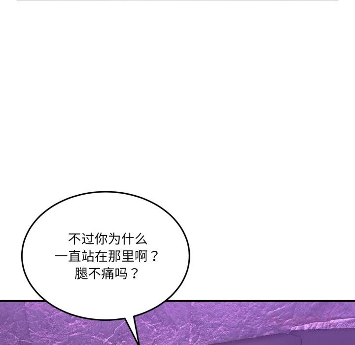 男人止步第20話