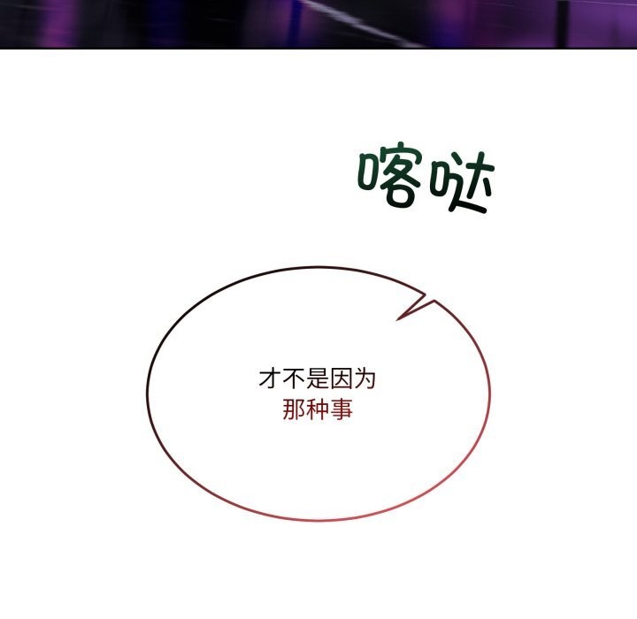 男人止步第20話