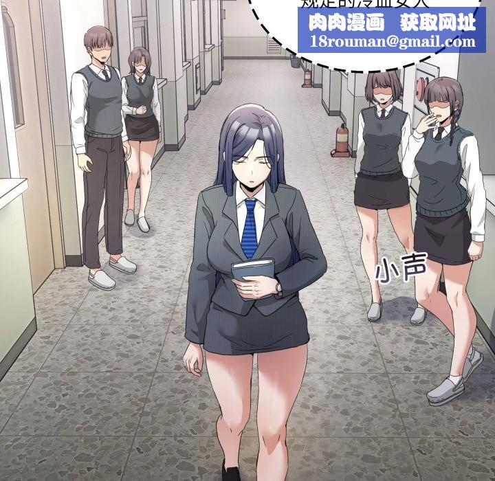 男人止步第20話