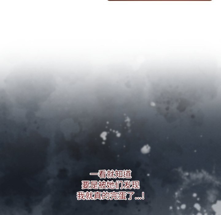 男人止步第20話