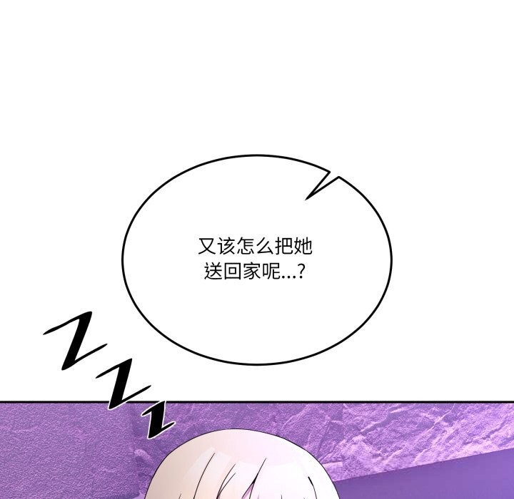 男人止步第20話