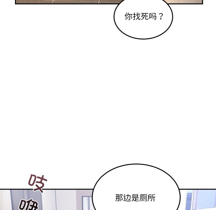 男人止步第20話